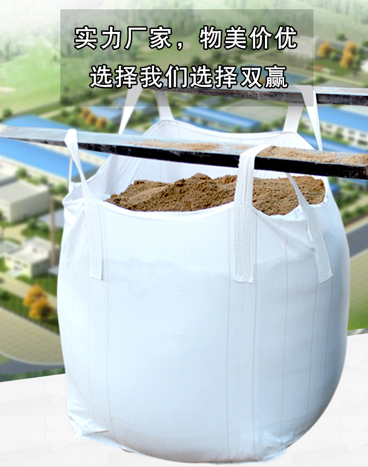 噸包袋 噸包袋